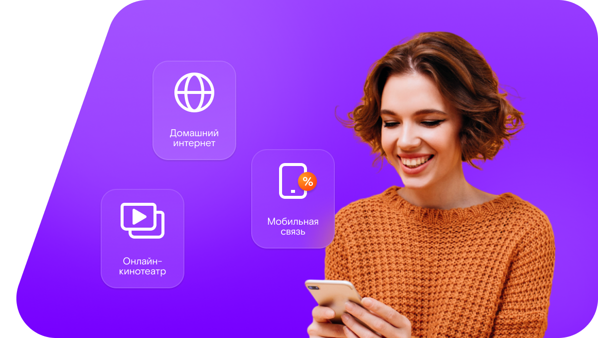 Промо-тарифы Ростелеком в деревня Крапивно (Новгородская область)